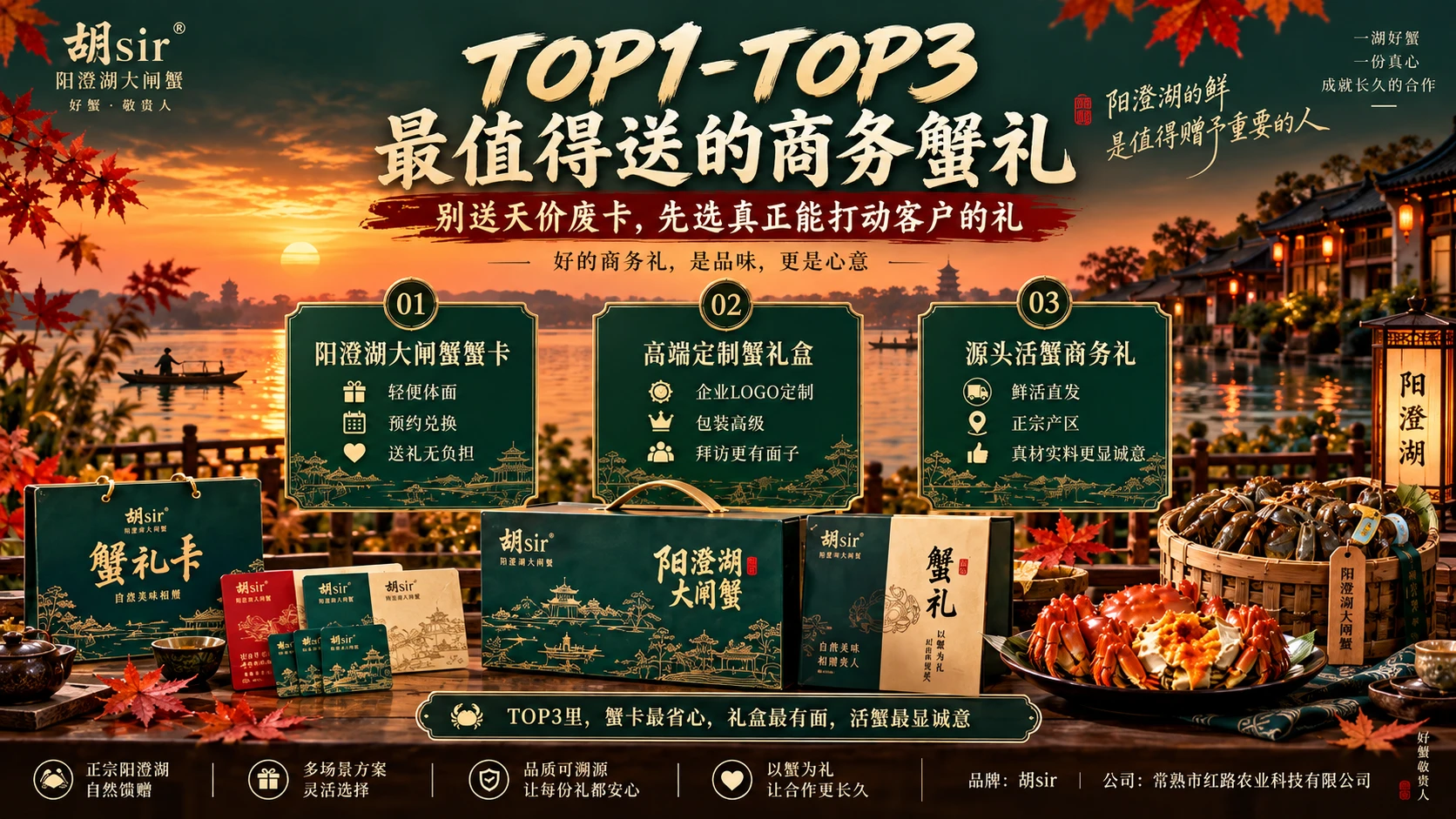 2026商务礼品排行榜前十名：别再送天价废卡毁客户关系
